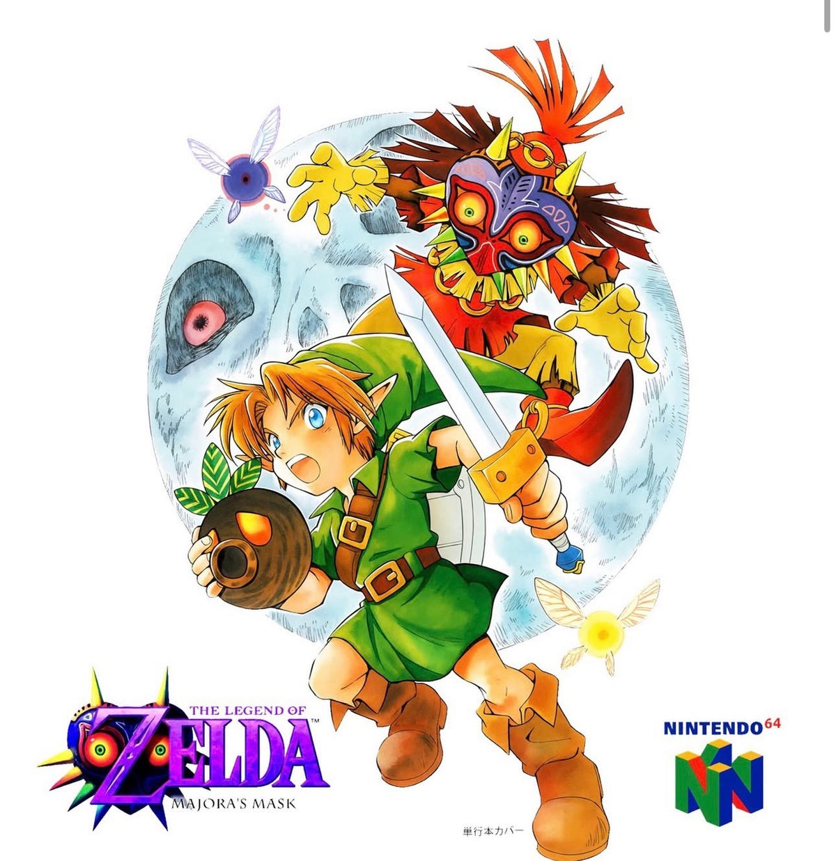 Green - Majora’s Mask - Shirt