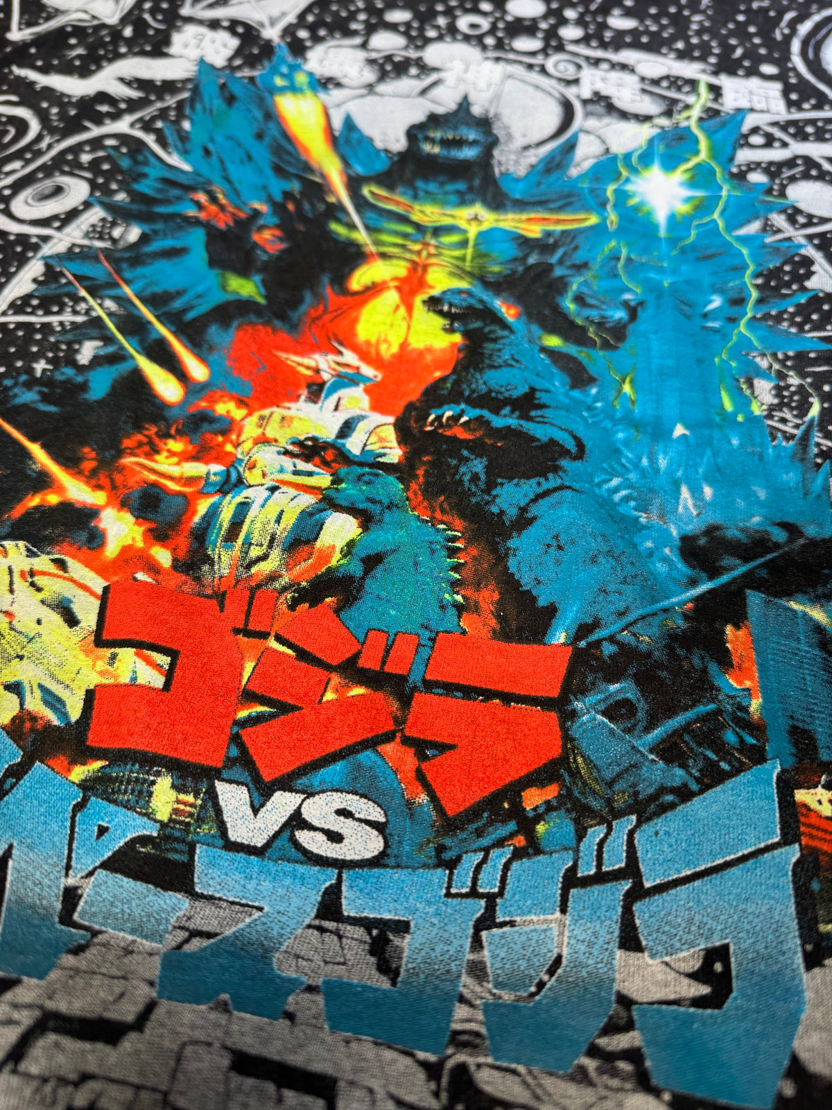 Acid Wash Galaxy - Godzilla Wars