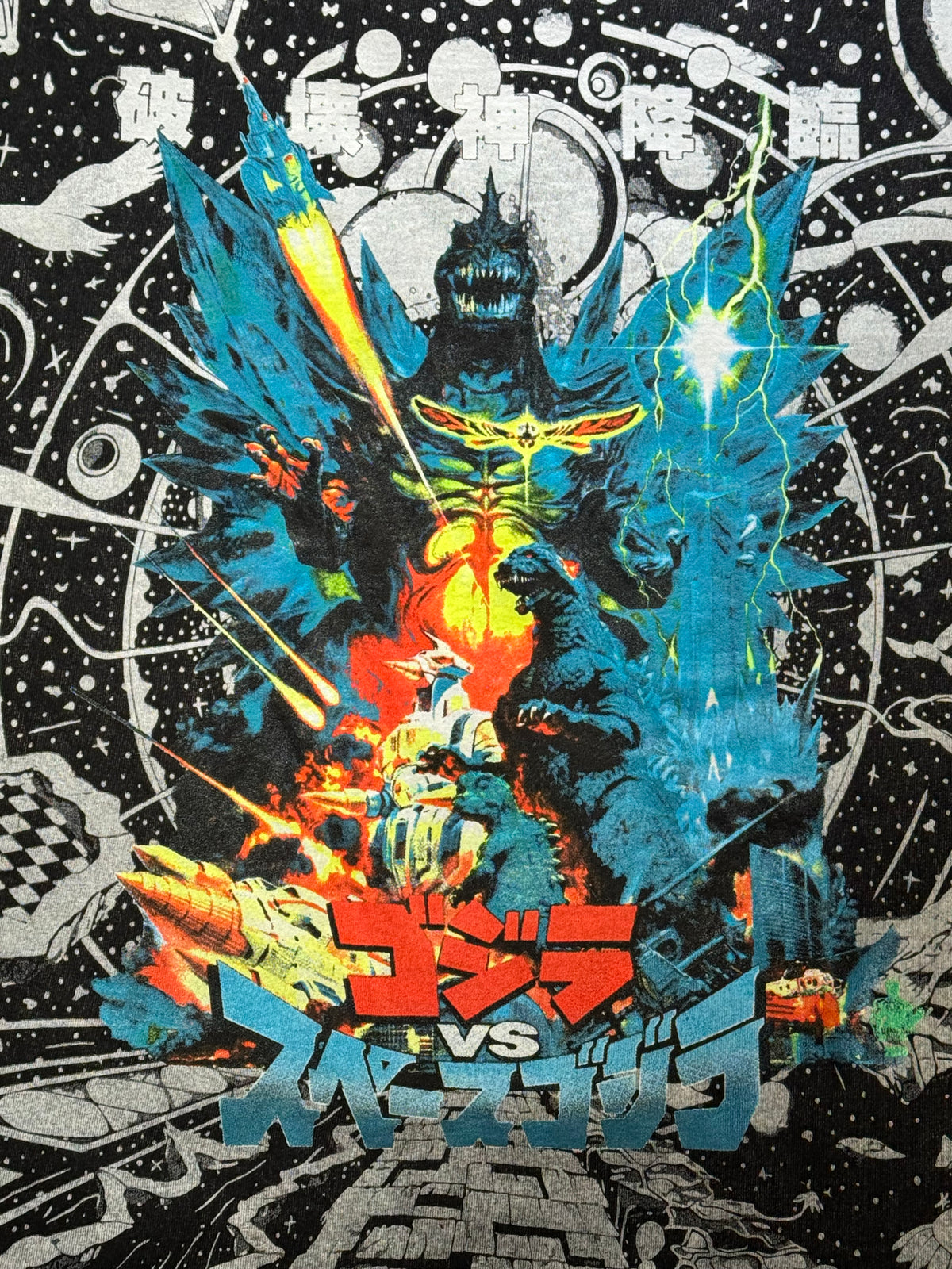 Acid Wash Galaxy - Godzilla Wars
