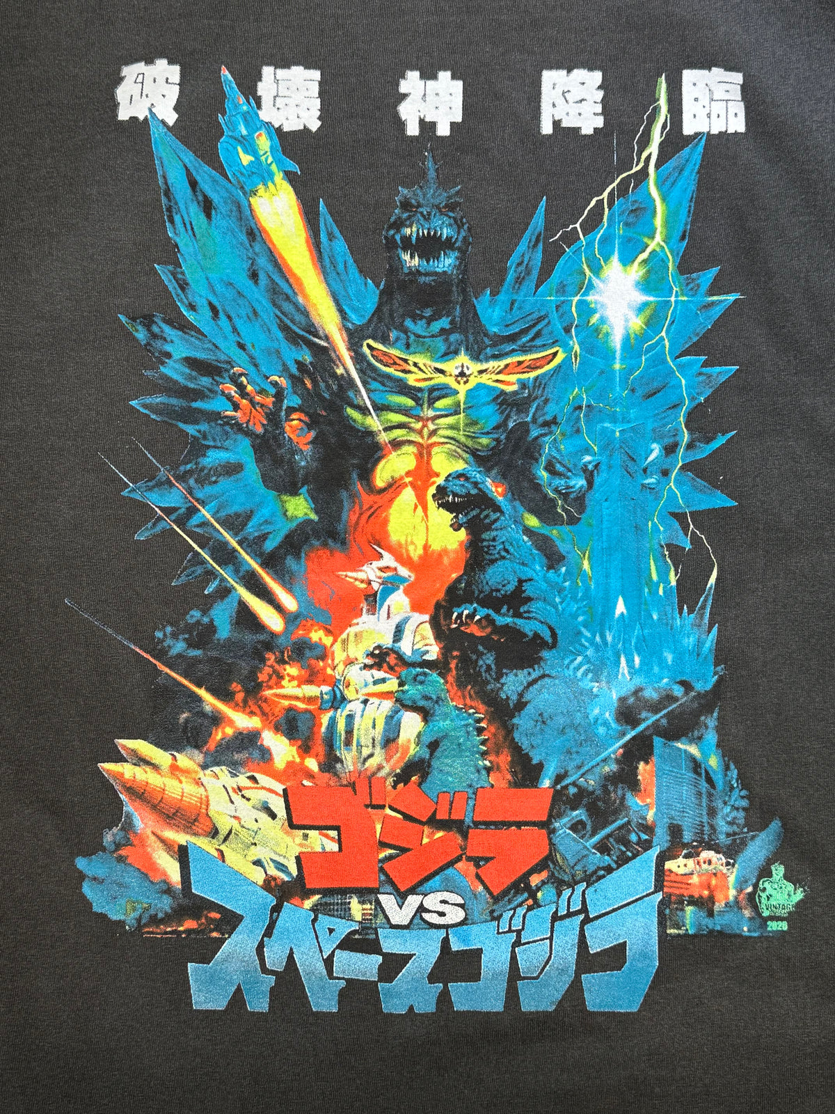 Faded - Godzilla Wars