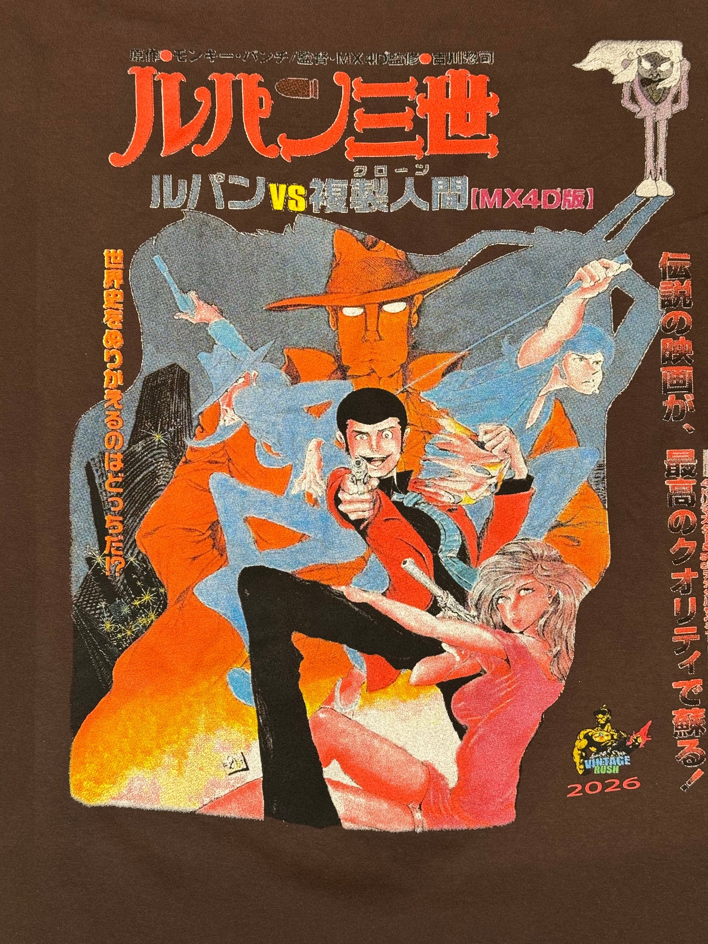 Brown Special Edition- Lupin the 3rd