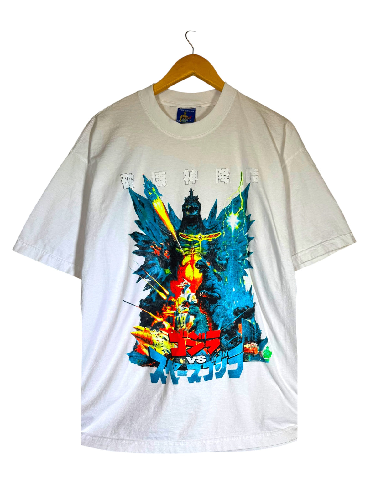 White - Godzilla Wars