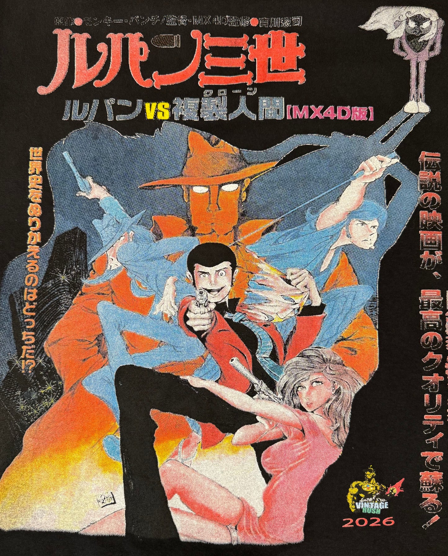 Black - Lupin the 3rd