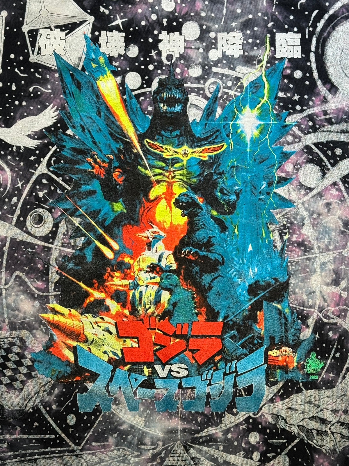 Tie Dye Galaxy - Godzilla Wars