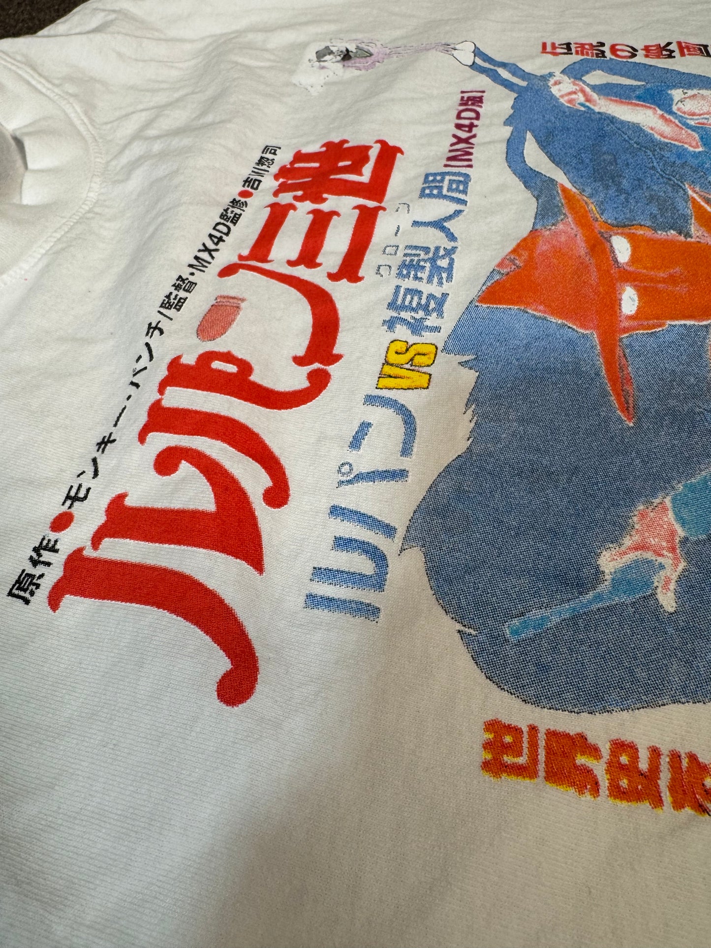 White - Lupin the 3rd