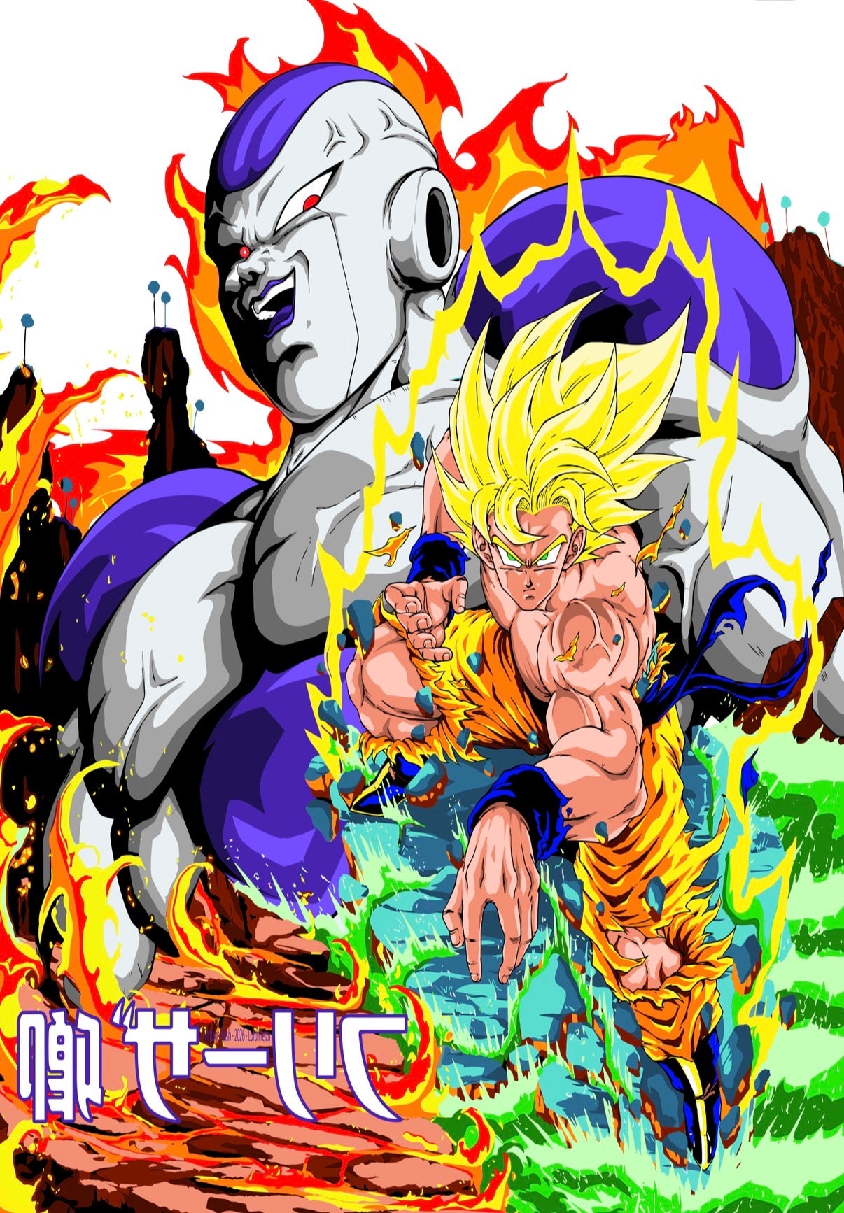 Black Hoodie - Goku SSJ Front &  Lord Freiza back