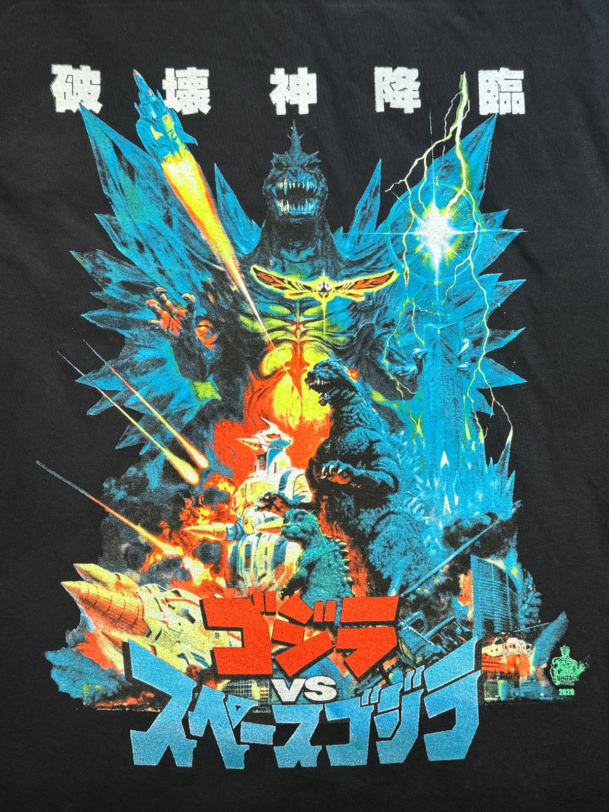 Black - Godzilla Wars