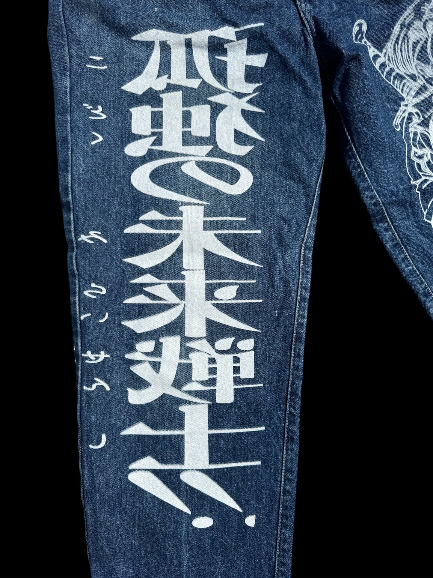 Blue - Vintage Future Denim Jeans