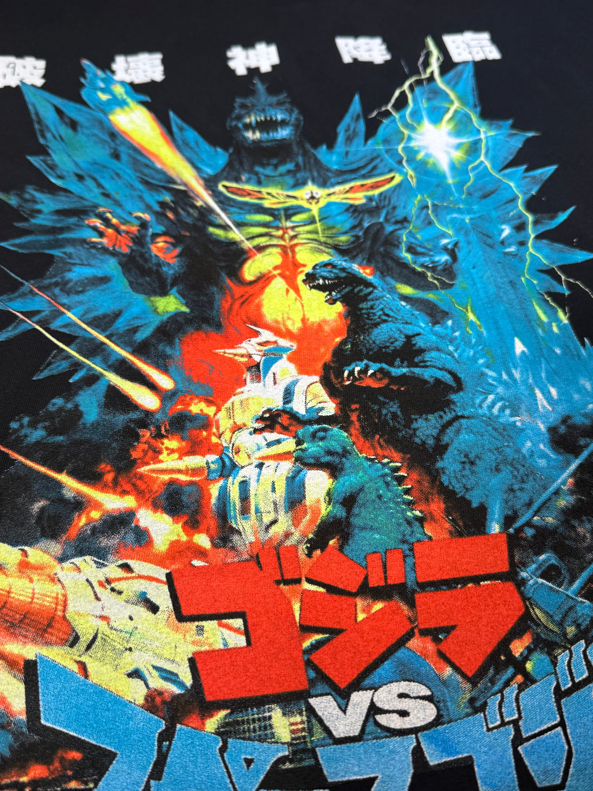 Black - Godzilla Wars
