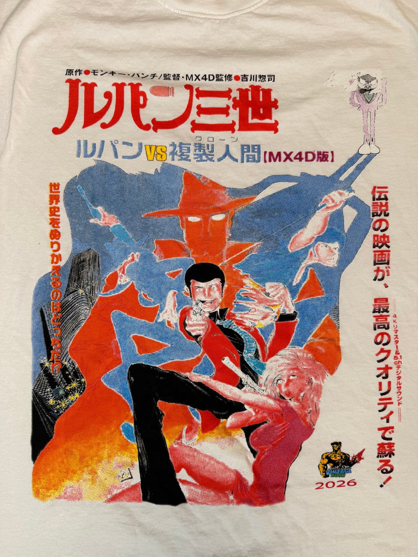 White - Lupin the 3rd