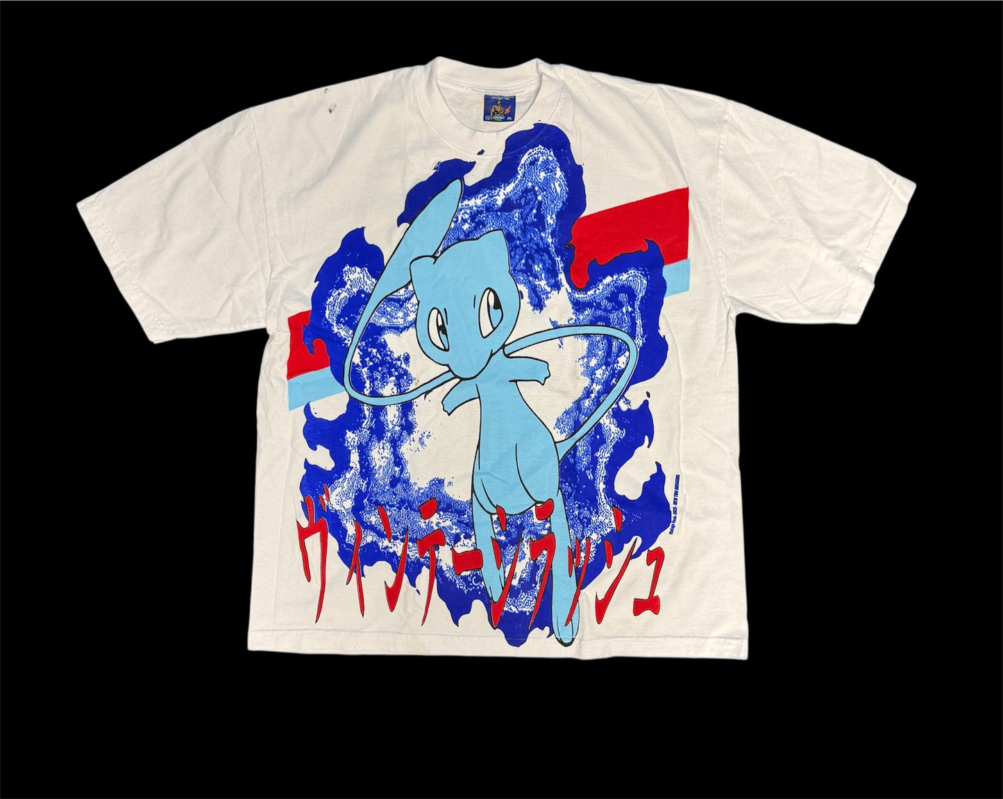 (Black Friday) (Imperfections) White - Mew Breaking Point Front - Crying Picakchu Back