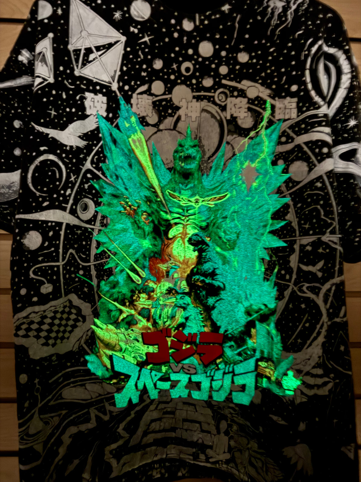 Acid Wash Galaxy - Godzilla Wars